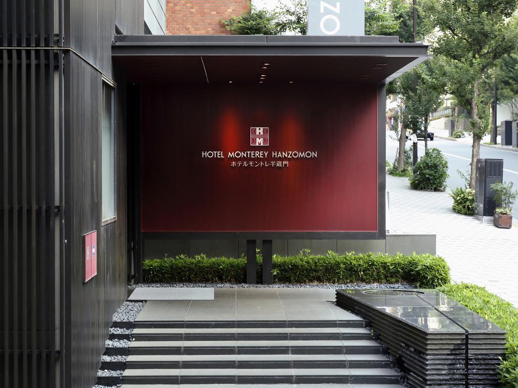 Hotel Monterey Hanzomon Токио Экстерьер фото